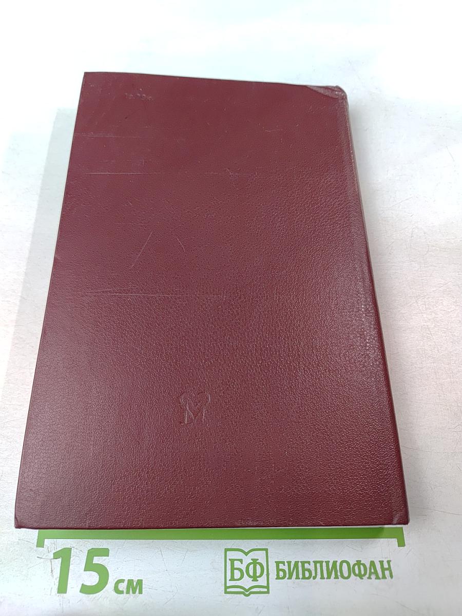 Клиническая кардиология