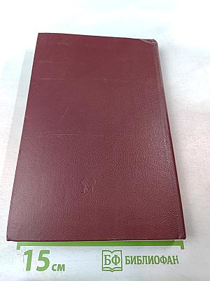 Клиническая кардиология