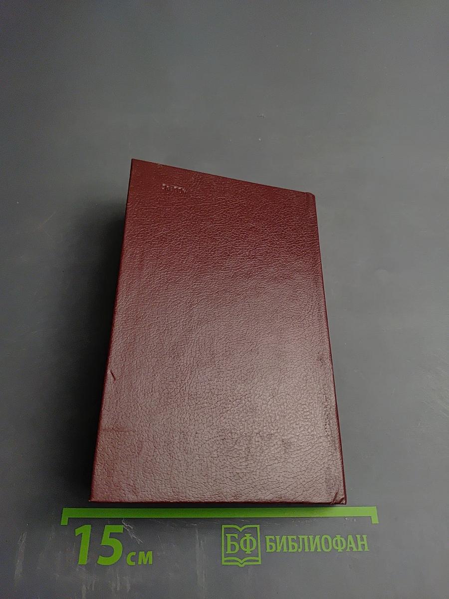 Конармия. Одесские рассказы