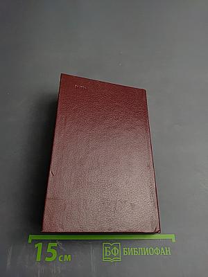 Конармия. Одесские рассказы