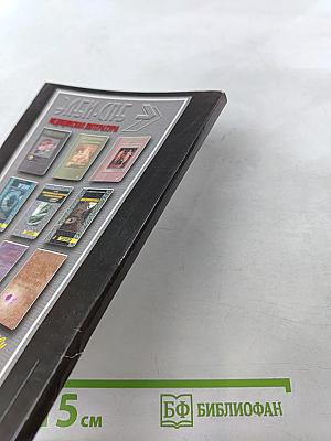 Рассеянный склероз