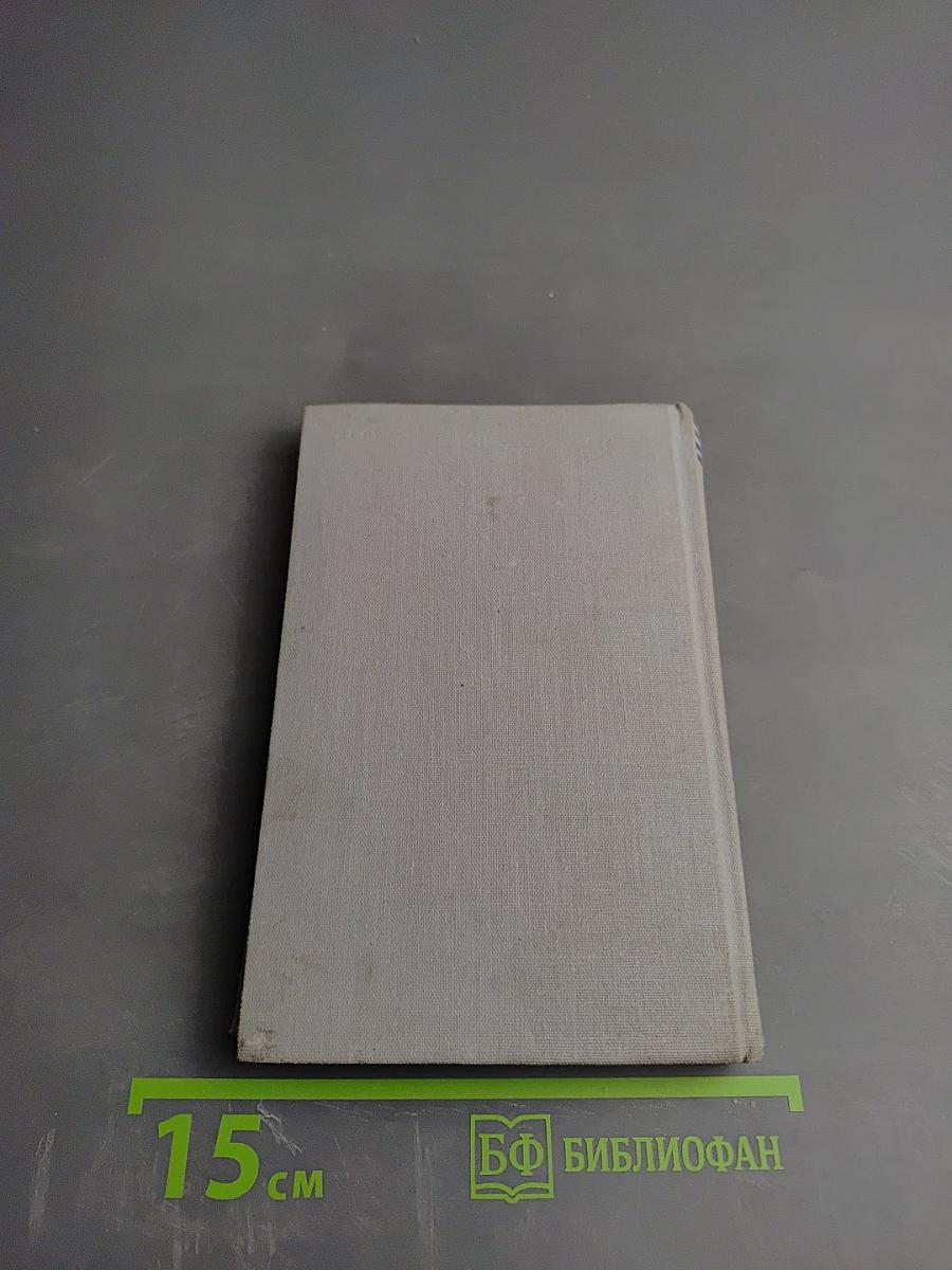 Справочник по элементарной физике