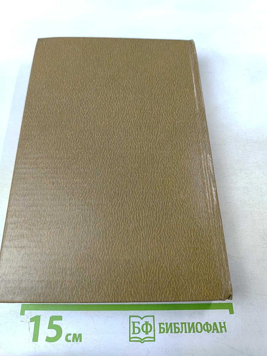 Основы микроэлектроники