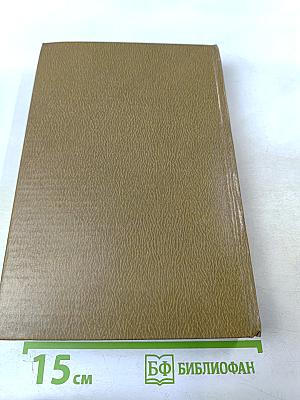 Основы микроэлектроники