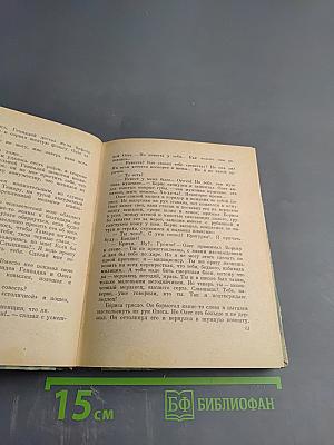 Звонкий месяц апрель