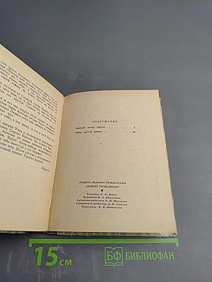 Звонкий месяц апрель