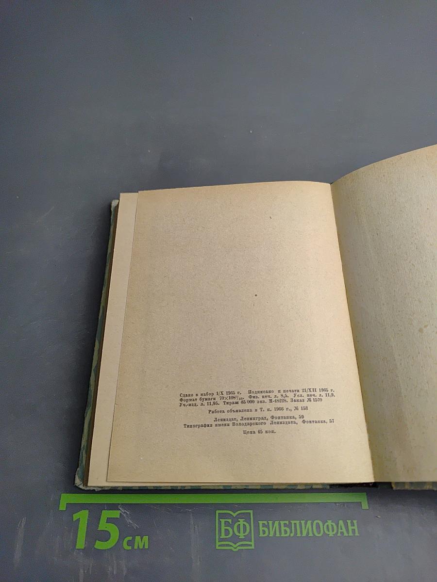 Звонкий месяц апрель