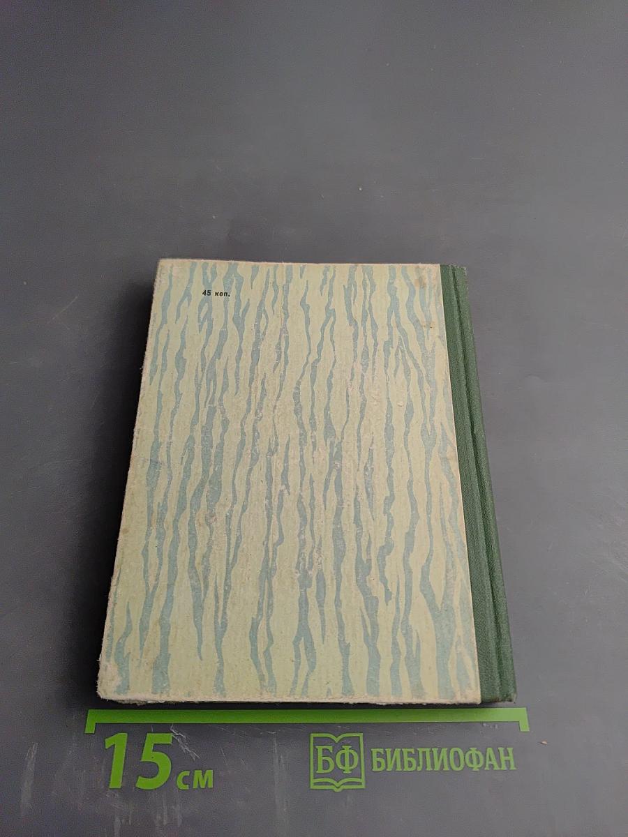 Звонкий месяц апрель