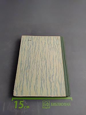 Звонкий месяц апрель