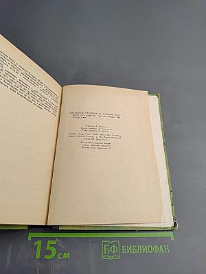 Маленькие рассказы о большом космосе