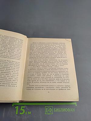 Операция "С Новым годом!"