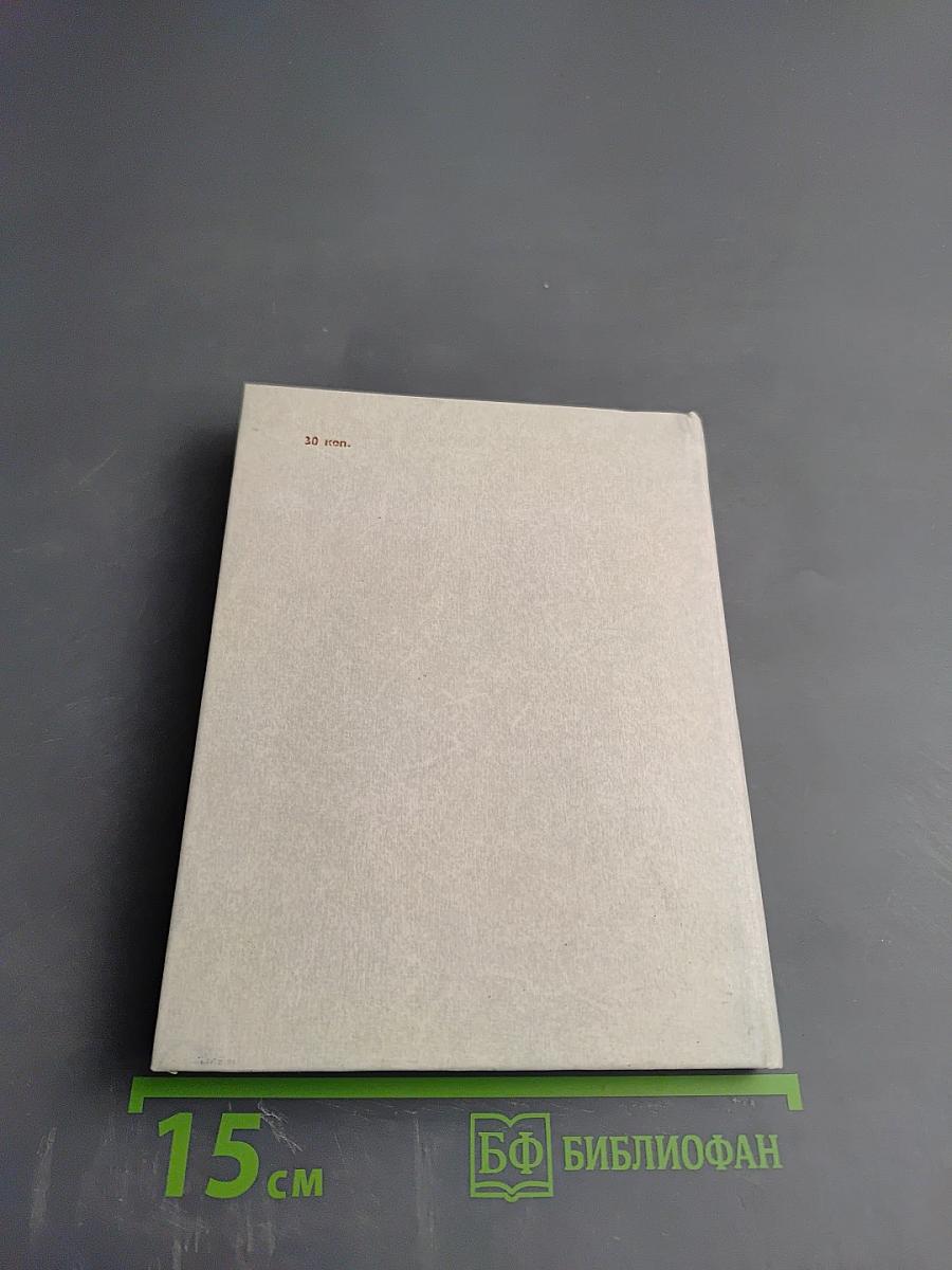 Весенние воды