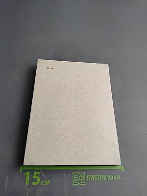 Весенние воды