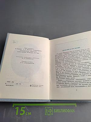 Глагол времен