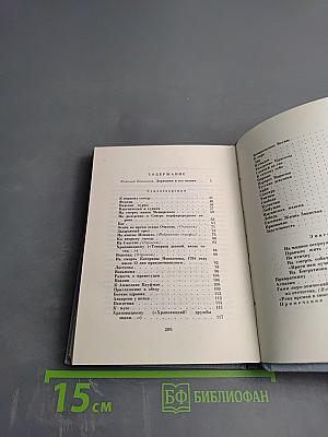 Глагол времен