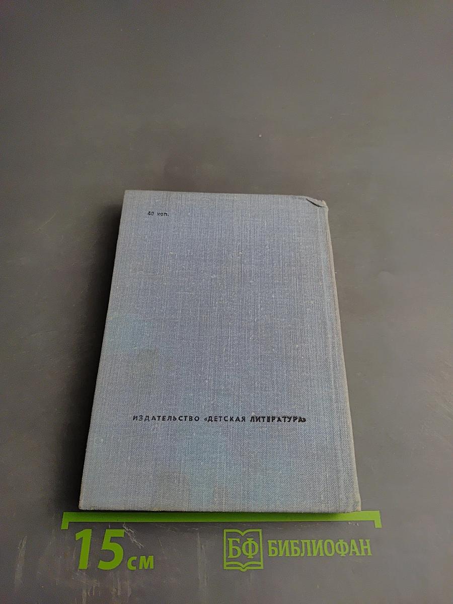 Глагол времен