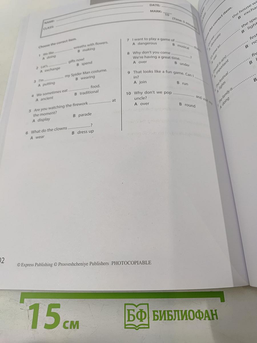 Английский язык. 6 класс. Контрольные задания. Учебное пособие. Spotlight. Test Booklet