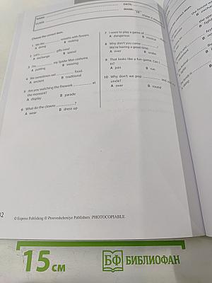 Английский язык. 6 класс. Контрольные задания. Учебное пособие. Spotlight. Test Booklet