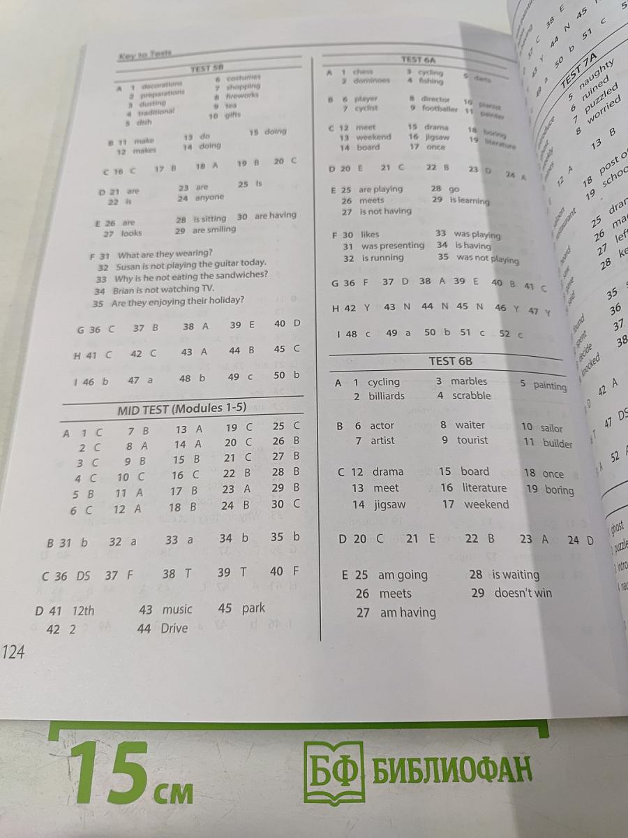 Английский язык. 6 класс. Контрольные задания. Учебное пособие. Spotlight. Test Booklet