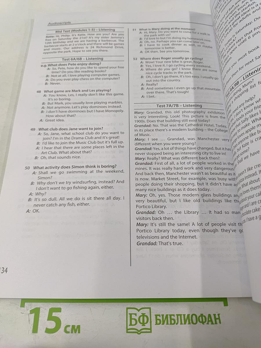 Английский язык. 6 класс. Контрольные задания. Учебное пособие. Spotlight. Test Booklet