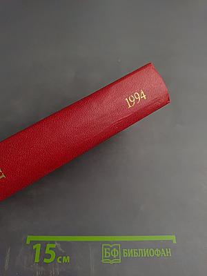 Справочник. Часть II