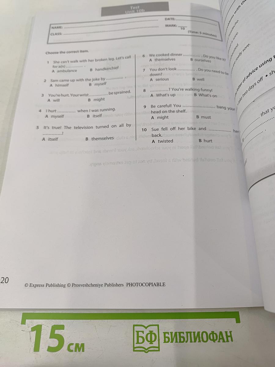 Английский в фокусе. Английский язык. 7 класс. Контрольные задания. Учебное пособие Spotlight Test Booklet 7