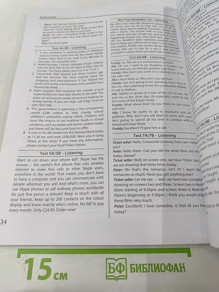 Английский в фокусе. Английский язык. 7 класс. Контрольные задания. Учебное пособие Spotlight Test Booklet 7