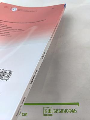 Английский в фокусе. Английский язык. 7 класс. Контрольные задания. Учебное пособие Spotlight Test Booklet 7