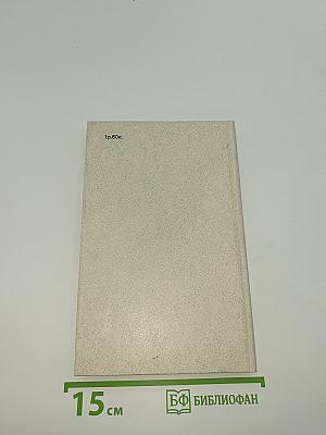 Кристина Хофленер