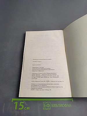 Мэри Поппинс