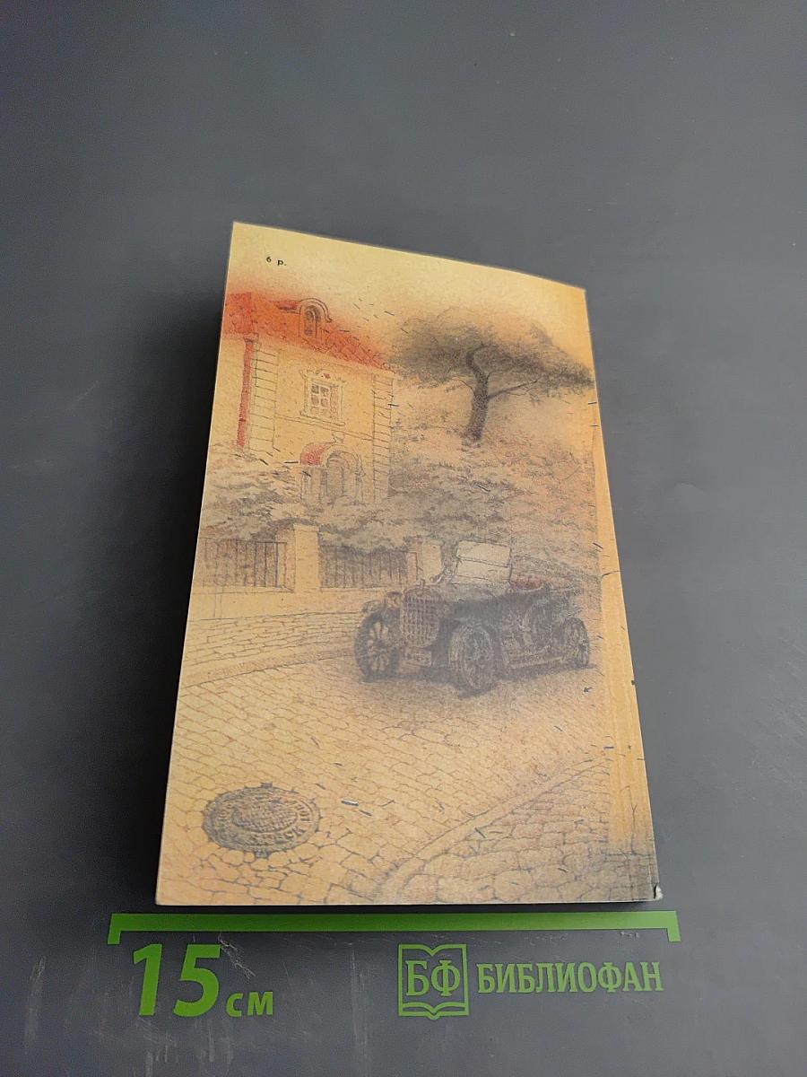 Мэри Поппинс