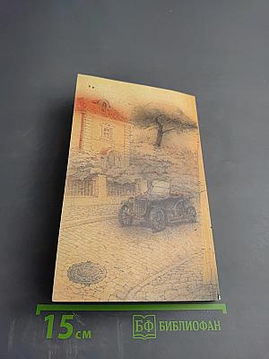 Мэри Поппинс