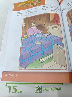 Английский язык. 4 класс. Учебник. Spotlight 4. В двух частях. Часть 2