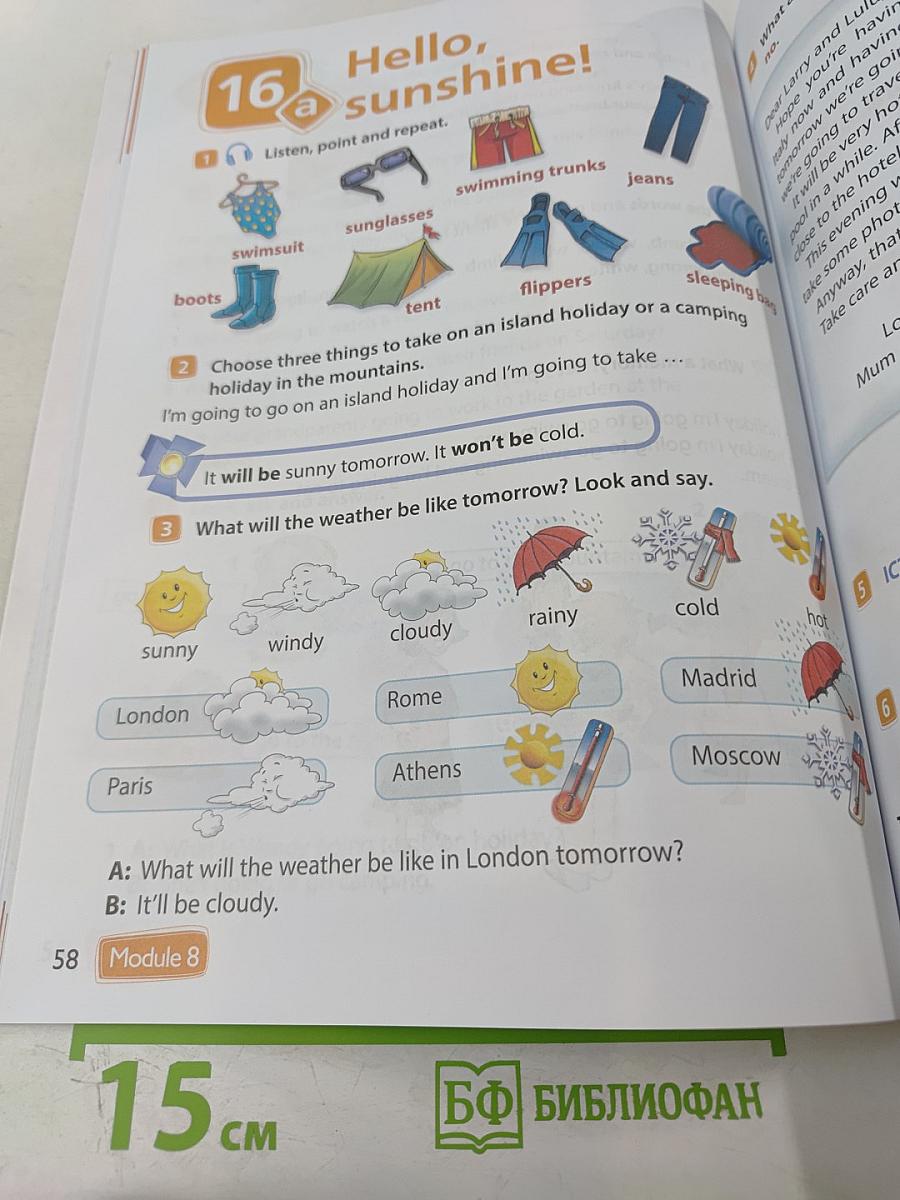 Английский язык. 4 класс. Учебник. Spotlight 4. В двух частях. Часть 2