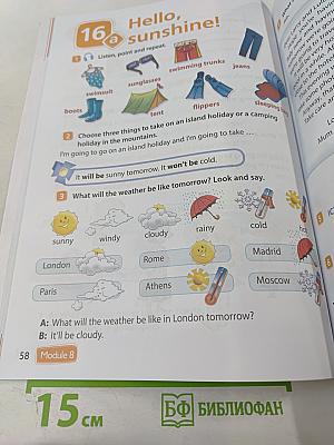 Английский язык. 4 класс. Учебник. Spotlight 4. В двух частях. Часть 2