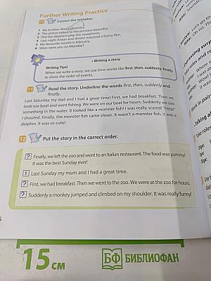 Английский язык. 4 класс. Учебник. Spotlight 4. В двух частях. Часть 2