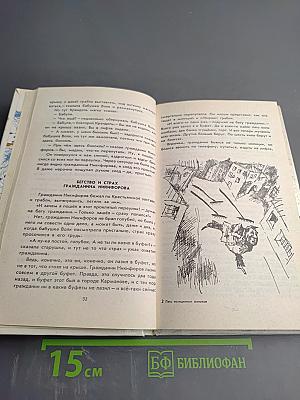 Пять похищенных монахов