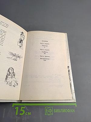 Пять похищенных монахов