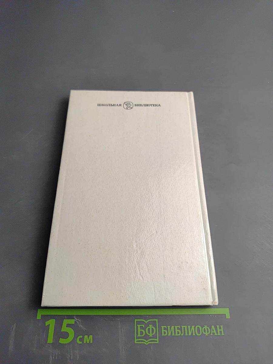 Пять похищенных монахов