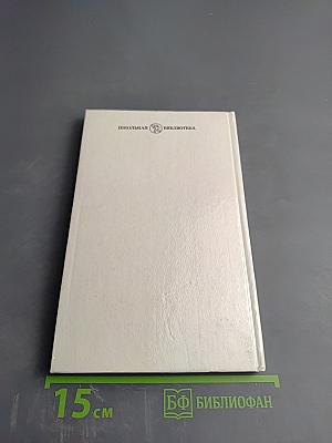 Пять похищенных монахов