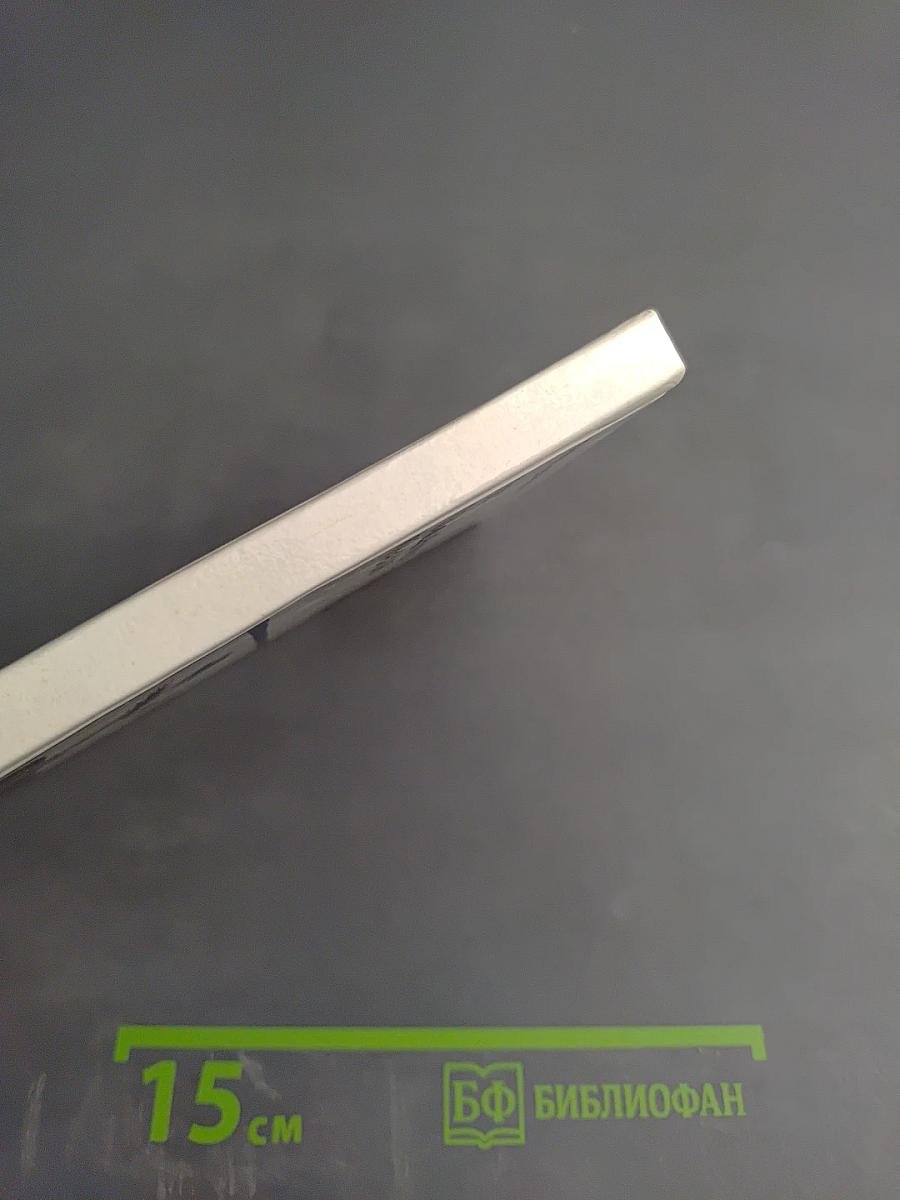 Пять похищенных монахов