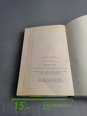 Безопасность Вашего ребенка