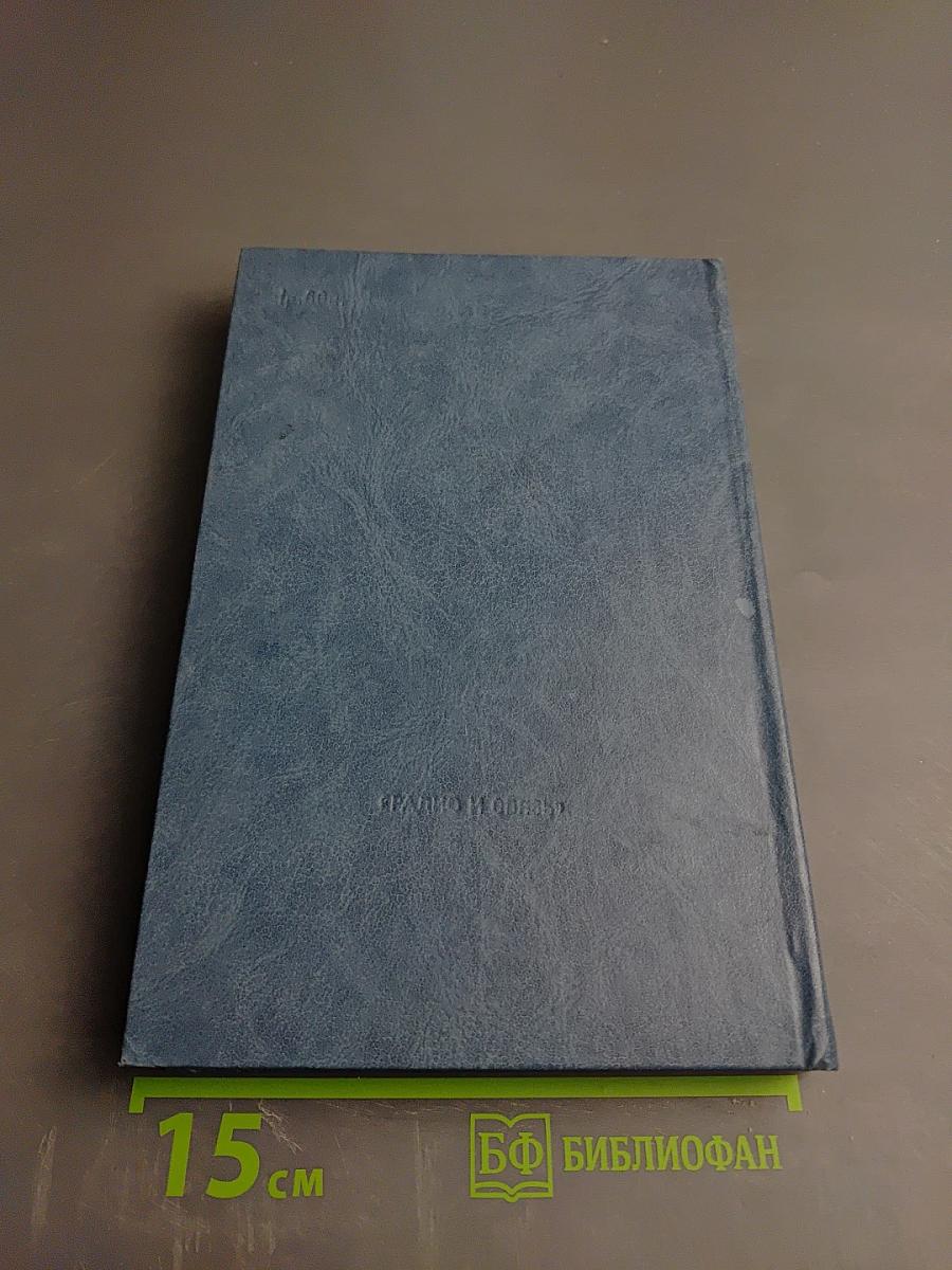 Прикладные задачи теории вероятностей