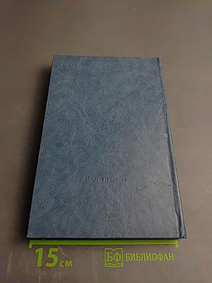 Прикладные задачи теории вероятностей