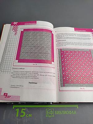 10000 советов. Рукоделие для девочек