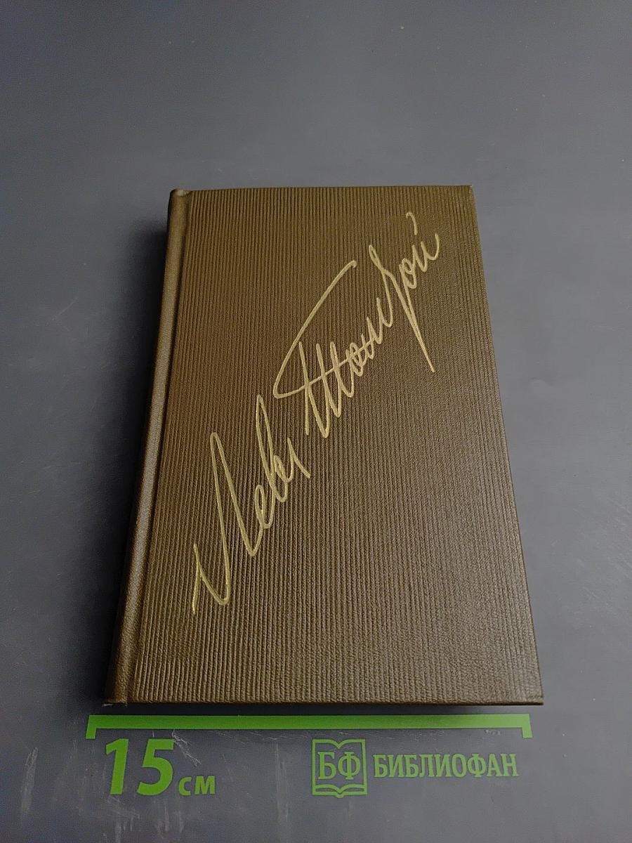 Повести и рассказы. Том 2