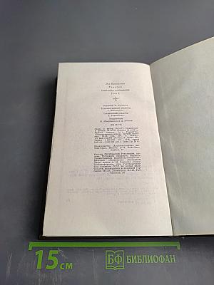 Повести и рассказы. Том 2