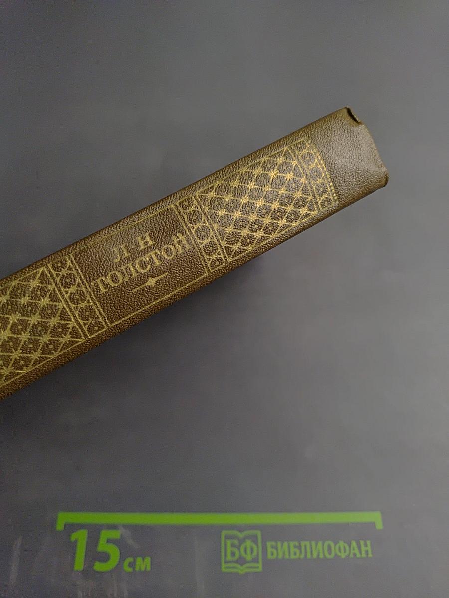 Повести и рассказы. Том 2