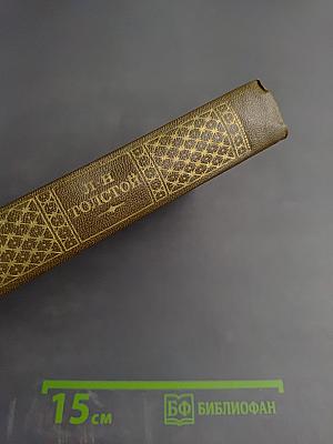 Повести и рассказы. Том 2