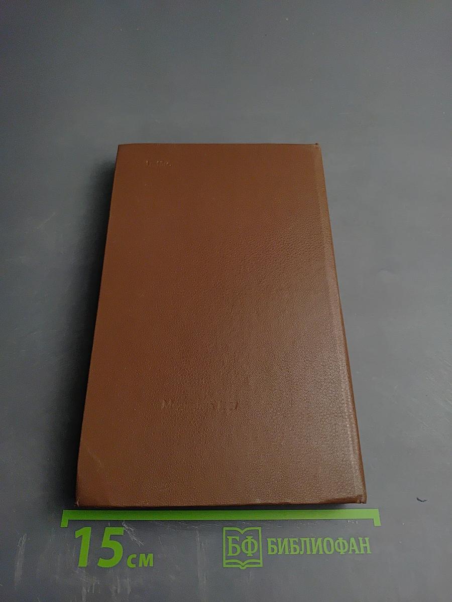 Иммунология